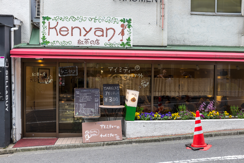 tea shop kenyan shibuya
