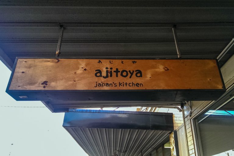 Ajitoya, Seddon