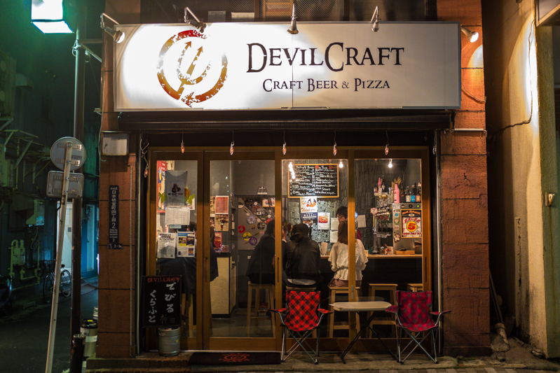 devil craft kanda