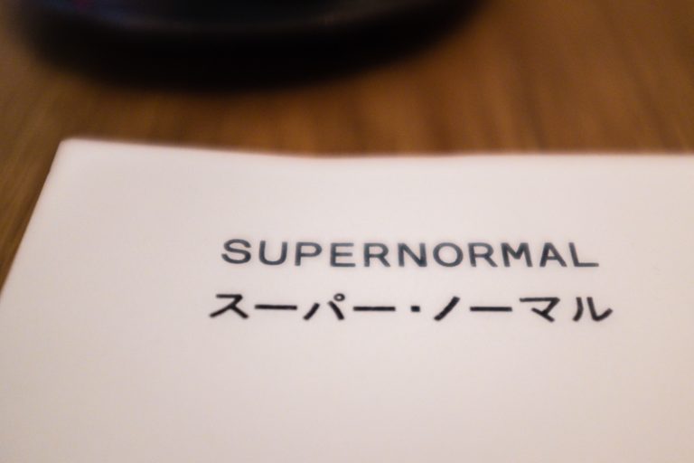 Supernormal: The First Birthday Dinner
