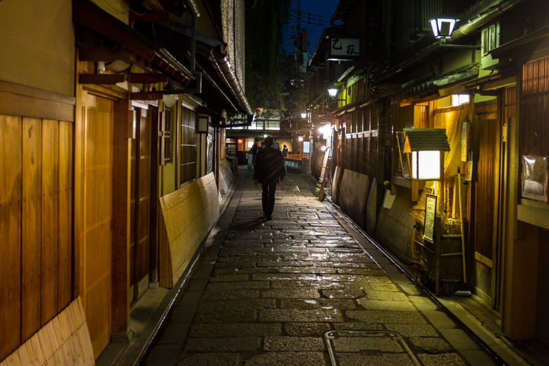 Kyoto: The Geisha District Of Gion - The City Lane