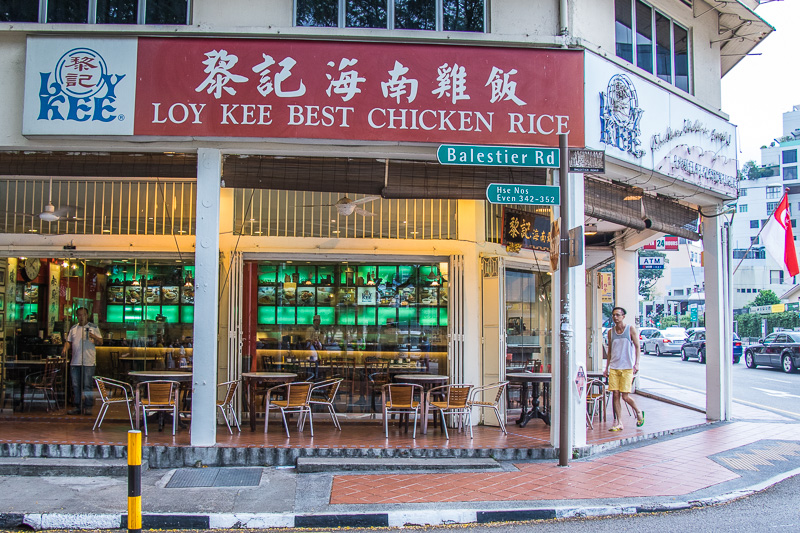singapore best chicken rice