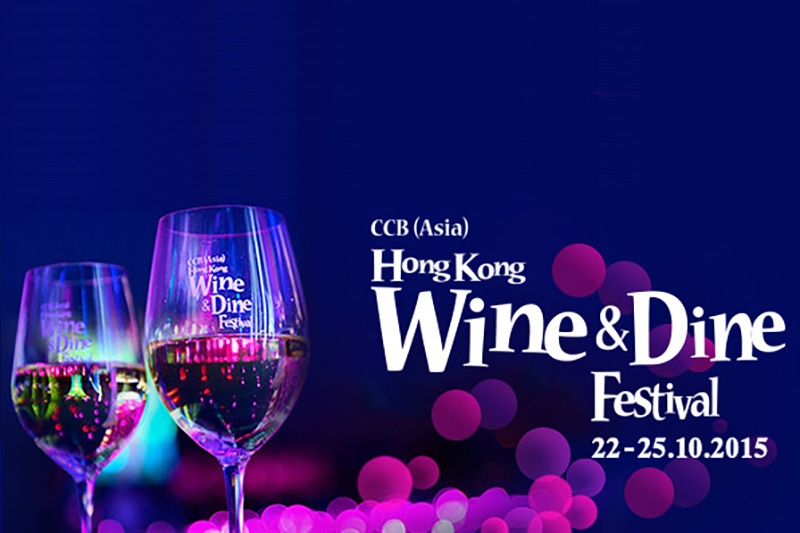 Hong Kong Wine & Dine Month 2015 Preview The City Lane