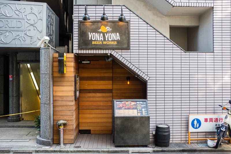 yona yona beer works aoyama