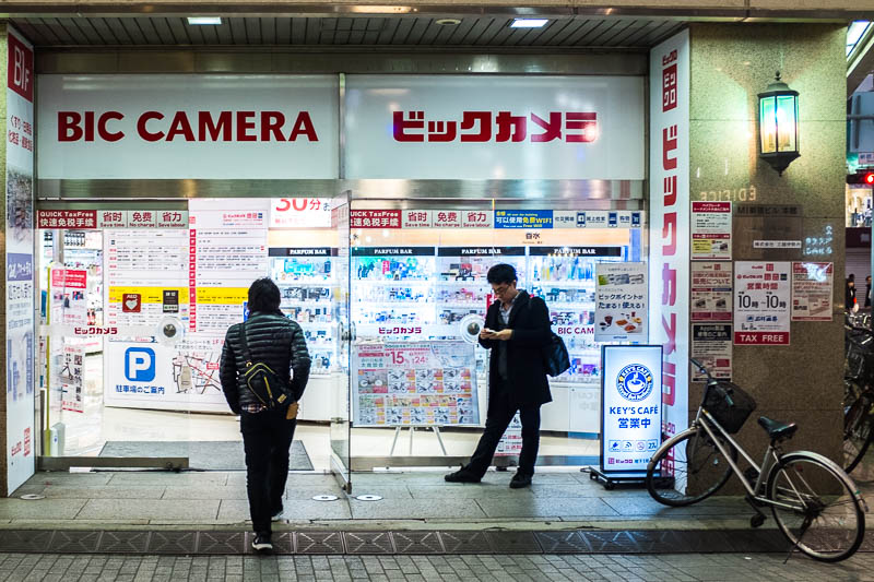 bic camera shinjuku station east store