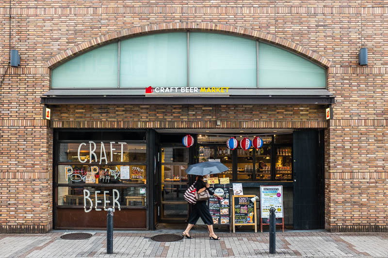 craft beer market kichijoji