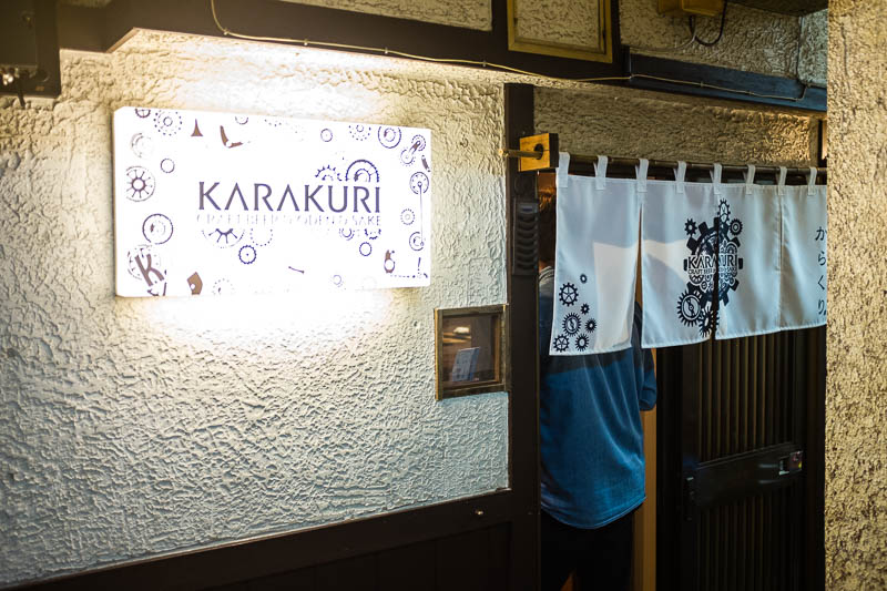 karakuri craft beer oden sake