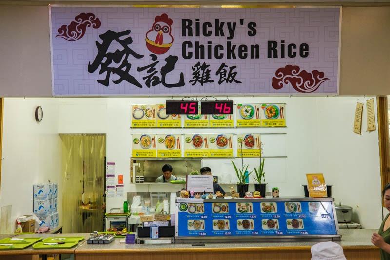 ricky's chicken rice chinatown adelaide cbd