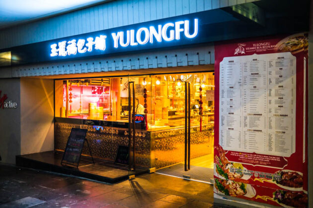 yulongfu steamed buns melbourne cbd
