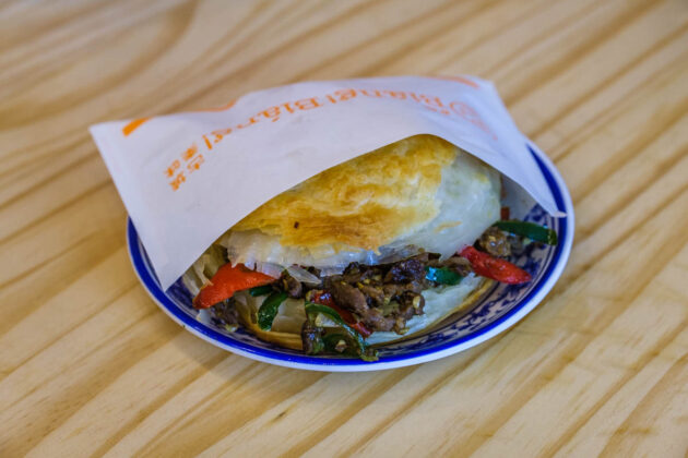 biang! biang! 古城秦味 melbourne cbd