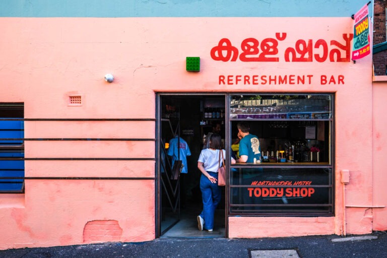 Toddy Shop, Fitzroy