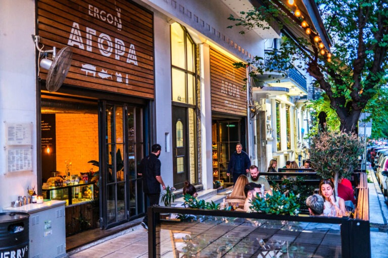 Ergon Agora, Thessaloniki