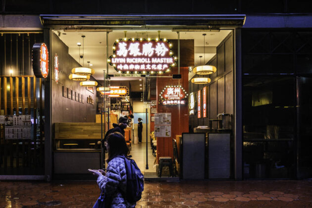 liyin rice roll master melbourne cbd