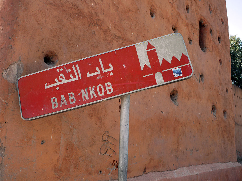 gueliz marrakech morocco
